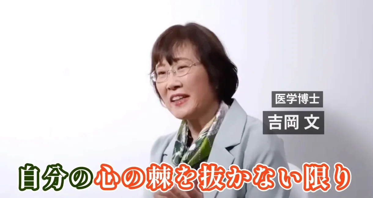 3Esグリーフリカバリー®紹介動画
